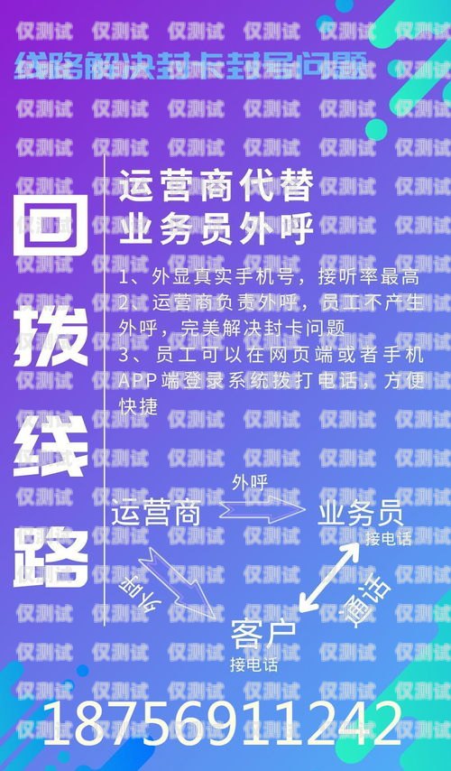 最靠譜的外呼系統最好的外呼系統