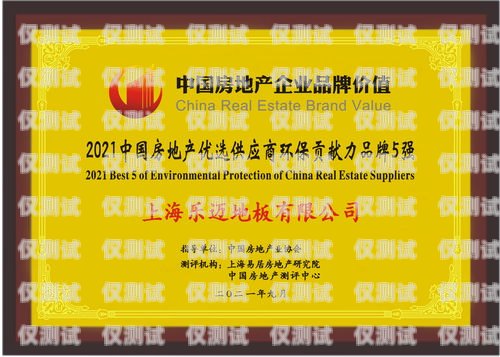 公司電銷卡價格是否合理？公司電銷卡貴不貴怎么查