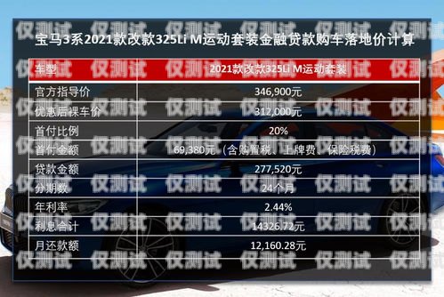 公司電銷卡價格是否合理？公司電銷卡貴不貴怎么查