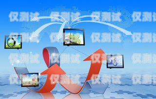 電商外呼系統，解決客戶溝通難題的利器電商外呼工作主要做些什么