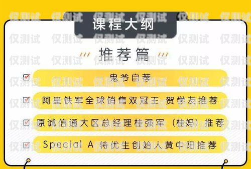 電銷卡展業方式，有效拓展業務的利器電銷卡展業方式有哪些