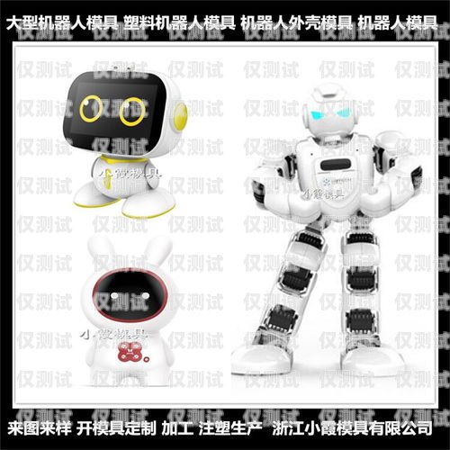 浙江電話機器人效果怎么樣？電話機器人廠家