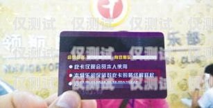 海口防封電銷卡辦理，可靠之選海南海口的電話,是傳銷嗎