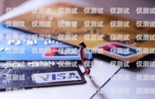 電銷銀行信用卡的利弊與風險電銷銀行信用卡有用嗎安全嗎