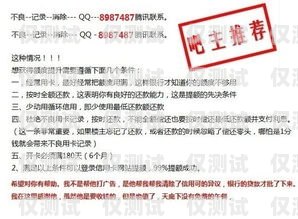 電銷卡對信用度的影響，你需要知道的一切電銷卡對信用度有影響嗎知乎