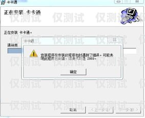 默納克系統怎么取消外呼默納克系統怎么取消外呼功能