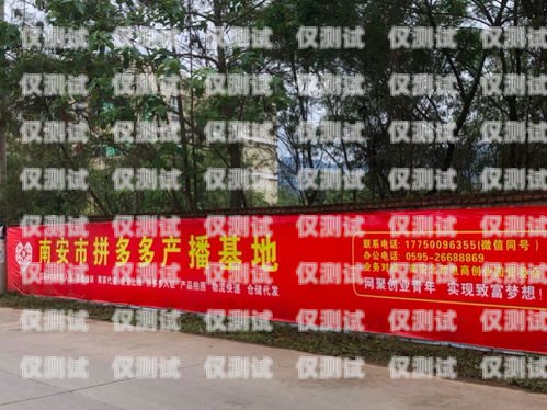 泉州吉林電銷卡——助力企業銷售的利器泉州電話卡