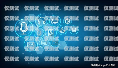 小度 AI 智能機器人電銷，提升銷售效率的新利器小度ai智能機器人電銷怎么樣