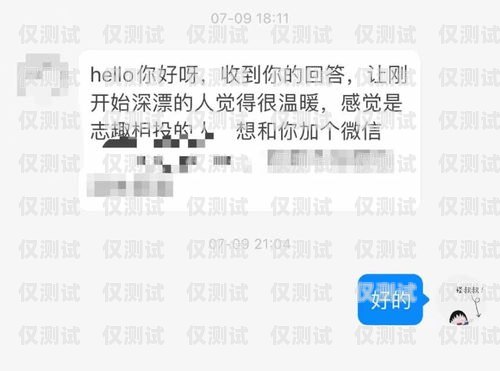 電銷卡封號問題及解決方法哪種電銷卡不容易封號呢知乎