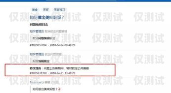 電銷卡封號問題及解決方法哪種電銷卡不容易封號呢知乎