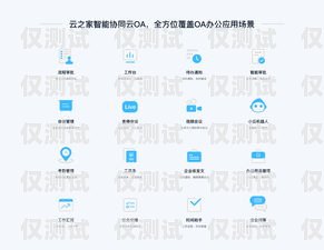 蘇州企業外呼系統代理品牌推薦外呼公司排行