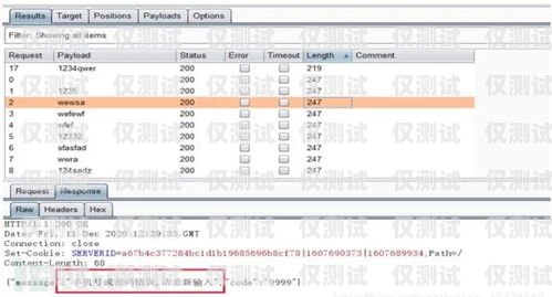 寧波專業外呼系統驗證碼，保障通信安全的重要環節
