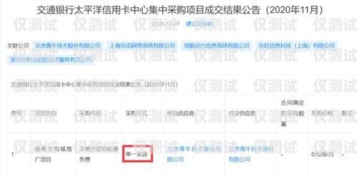 寧波專業外呼系統驗證碼，保障通信安全的重要環節