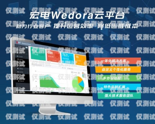 南京網絡外呼系統代理商——助力企業提升銷售與服務的利器南京電話外呼系統