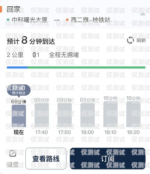 佛山語音外呼系統，提升客戶體驗與業務效率的創新解決方案語音外呼平臺