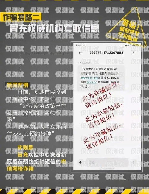南京電銷防封卡，為何難覓購買渠道？南京電銷防封卡怎么買不到了