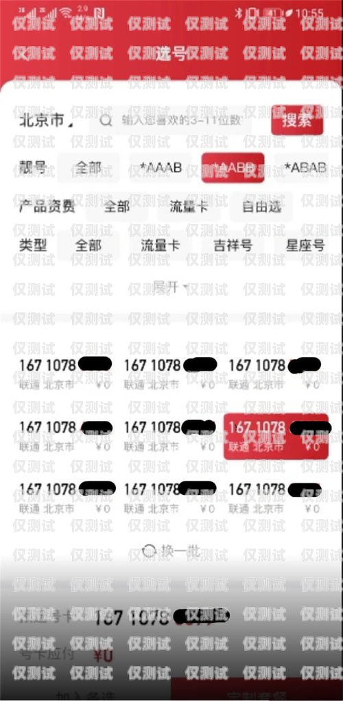 虛商通信電銷卡怎么注銷？虛商通信電銷卡怎么注銷賬號