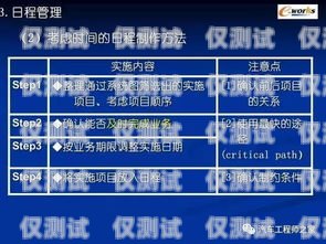 畢節外呼系統廠家供應，為您的業務提供高效通信解決方案貴州外呼業務承接