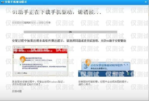電銷助手不封卡，解決電銷難題的利器電銷助手不封卡能用嗎