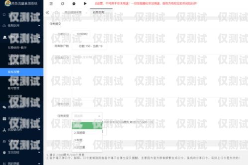 電銷助手不封卡，解決電銷難題的利器電銷助手不封卡能用嗎