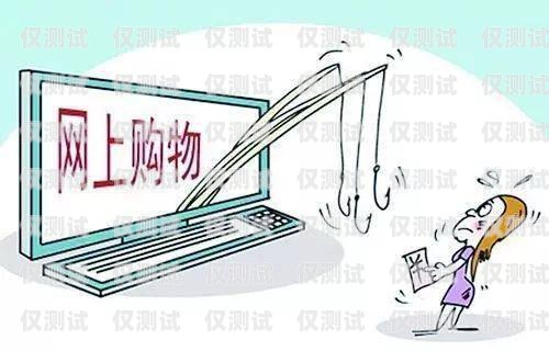警惕電銷卡詐騙——新鄉最新案例揭示犯罪手段與防范措施新鄉電銷卡詐騙案例最新消息