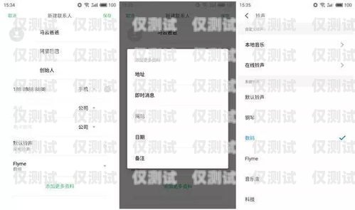 成都歸屬地移動電銷卡——通訊新時代的選擇成都歸屬地移動電銷卡怎么辦理