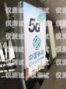 成都歸屬地移動電銷卡——通訊新時代的選擇成都歸屬地移動電銷卡怎么辦理