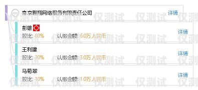 南京語音外呼系統排名南京外呼公司