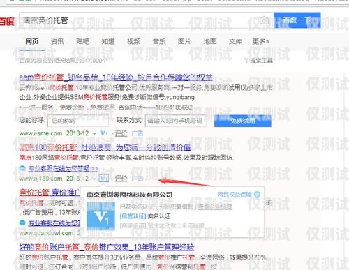 南京語音外呼系統排名南京外呼公司