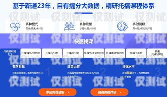 蘭州語音外呼系統收費蘭州語音外呼系統收費多少錢