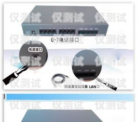 聊城電話外呼系統——提升銷售效率的利器電話外呼平臺