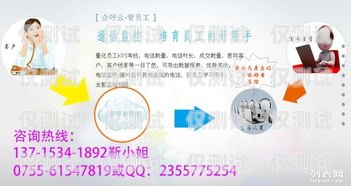 聊城電話外呼系統——提升銷售效率的利器電話外呼平臺