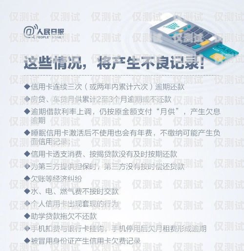 電銷卡對本人的影響及應對策略電銷卡對本人有什么影響嗎