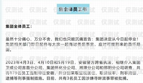 電銷公司電話卡離職不退，員工權(quán)益如何保障？電銷公司電話卡離職不給退怎么辦
