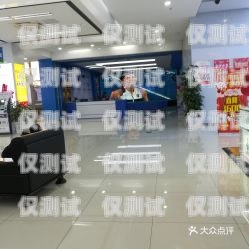 馬鞍山電話機(jī)器人服務(wù)中心地址馬鞍山電話機(jī)器人服務(wù)中心地址在哪里