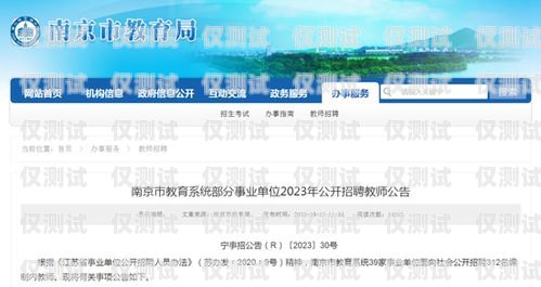 錦州外呼系統哪家好？錦州客服對話完整版