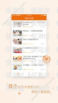 電銷電話卡辦理地點(diǎn)查詢電銷電話卡辦理地點(diǎn)查詢官網(wǎng)