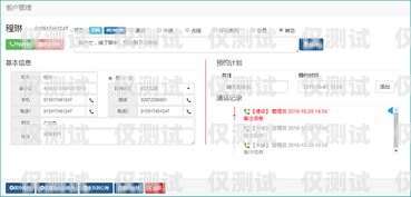 沈陽(yáng)外呼系統(tǒng)人工服務(wù)電話，為您提供專(zhuān)業(yè)支持沈陽(yáng)外呼系統(tǒng)人工服務(wù)電話號(hào)碼
