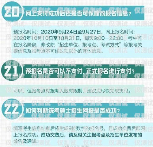 電銷卡有哪些優勢？需要注意哪些問題？電銷卡有什么優勢需要注意哪些問題