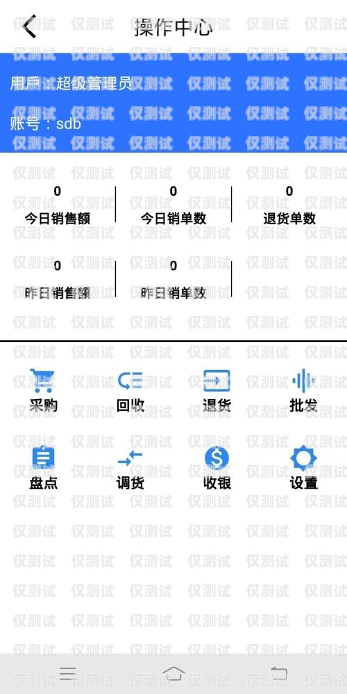 陜西 AXB 外呼系統，提升銷售效率的利器？axb外呼防封號