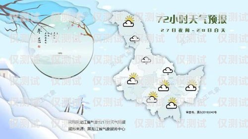 大興安嶺外呼系統(tǒng)參數(shù)大興安嶺 外興安嶺
