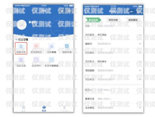 高效溝通的利器——考拉外呼系統(tǒng)使用指南考拉在線外呼系統(tǒng)