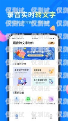 高效溝通的利器——考拉外呼系統(tǒng)使用指南考拉在線外呼系統(tǒng)