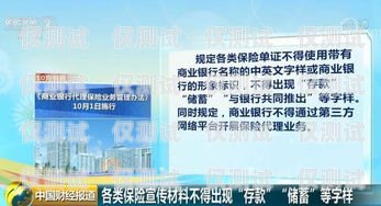 南充外呼系統加盟代理，開啟商業成功的新途徑南充外呼系統加盟代理電話