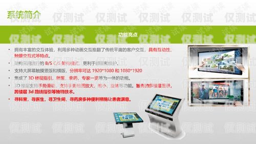 汕頭外呼系統(tǒng)種類汕頭外呼系統(tǒng)效果