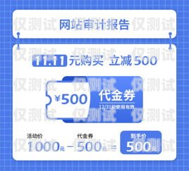 紹興樂語電銷卡——提升銷售效率的利器紹興樂語電銷卡客服電話