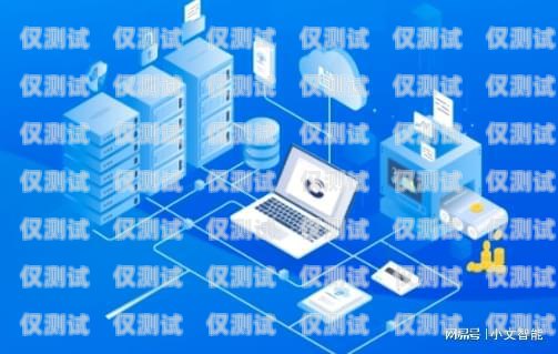 北翰外呼系統(tǒng)，提升客戶滿意度的利器北翰科技有限公司