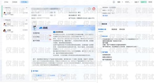 北翰外呼系統(tǒng)，提升客戶滿意度的利器北翰科技有限公司