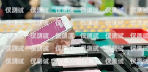 伊春朗瑪電銷卡——助力企業(yè)銷售的利器伊春朗瑪電銷卡在哪辦