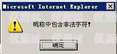 平頂山外呼系統是否違法？外呼系統犯法嗎